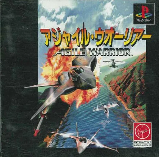 Agile Warrior - F-111X (Japan)
